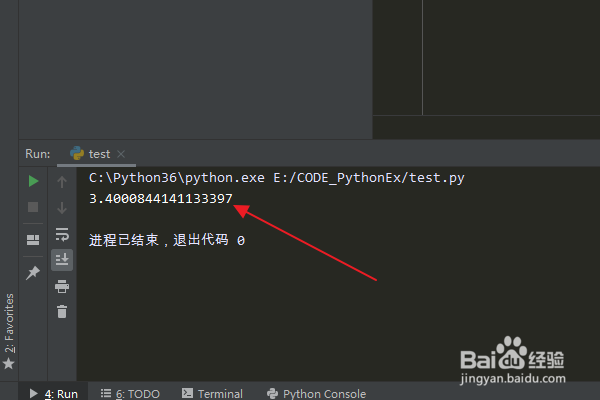 Python编程:怎么使用math.acosh()方法