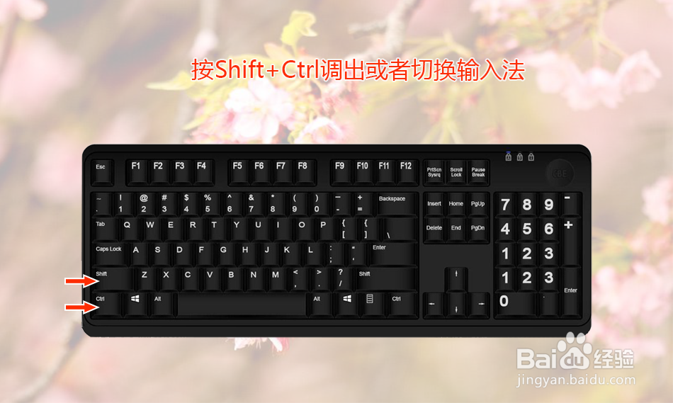 Word中怎样输入顿号