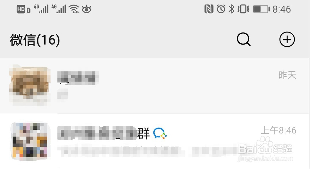 微信中带有企业微信logo的群是怎么建立的