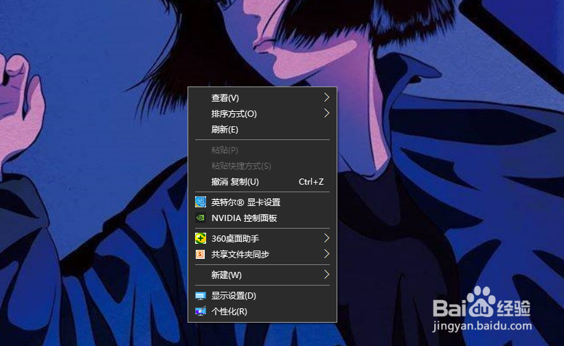 怎样新建一个MindMaster.Document文件