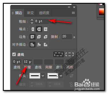 在AI中如何用虚线描边实现圆点描边效果ai