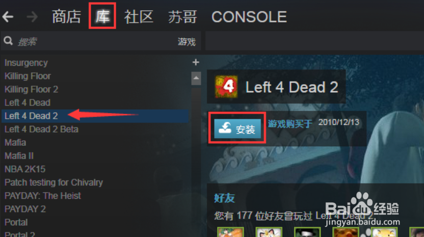 如何在steam平台激活游戏礼物 苏哥游戏原创