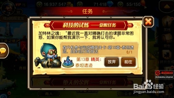 刀塔传奇wiki萌新直升机觉醒