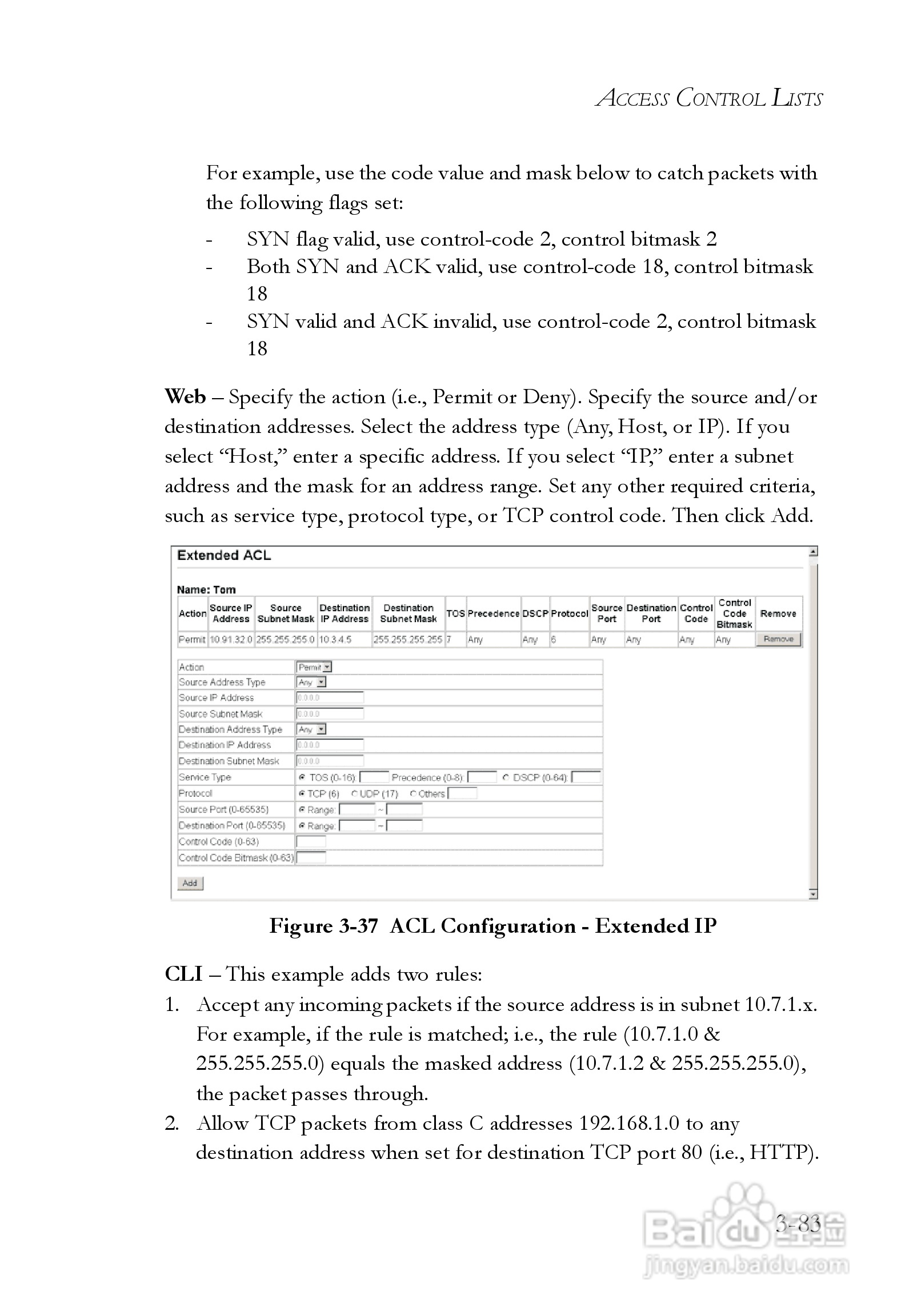 智邦交换机SMC6248M型说明书:[14]