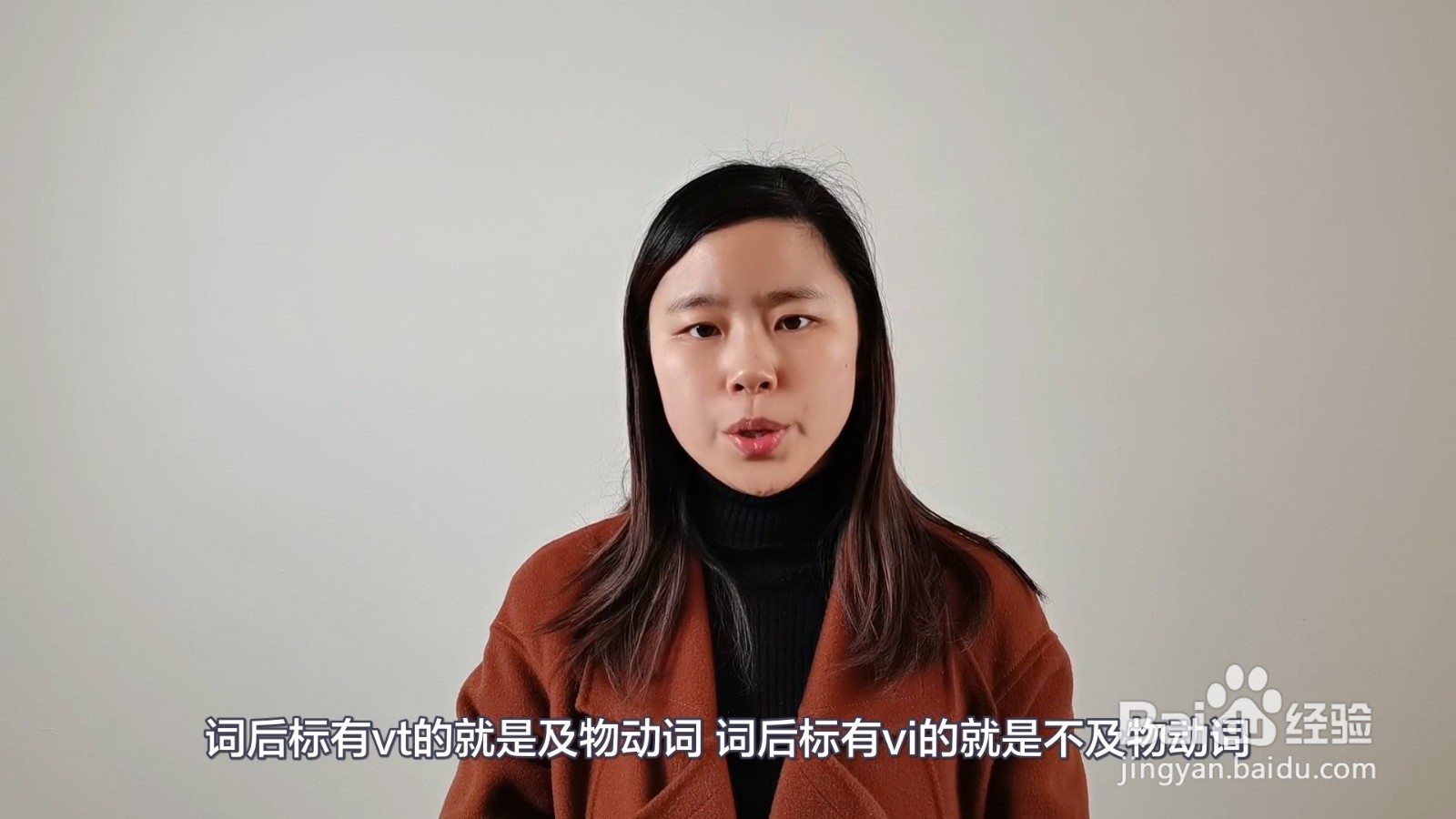 vt是什么词性