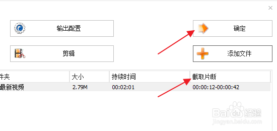 电脑上的音频剪辑软件怎么使用