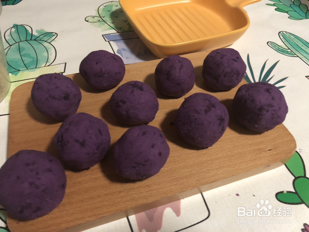 老厨师教你做紫薯芝麻饼