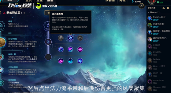 LOLS8赛季8.9版本EZ探险家符文以及双修出装