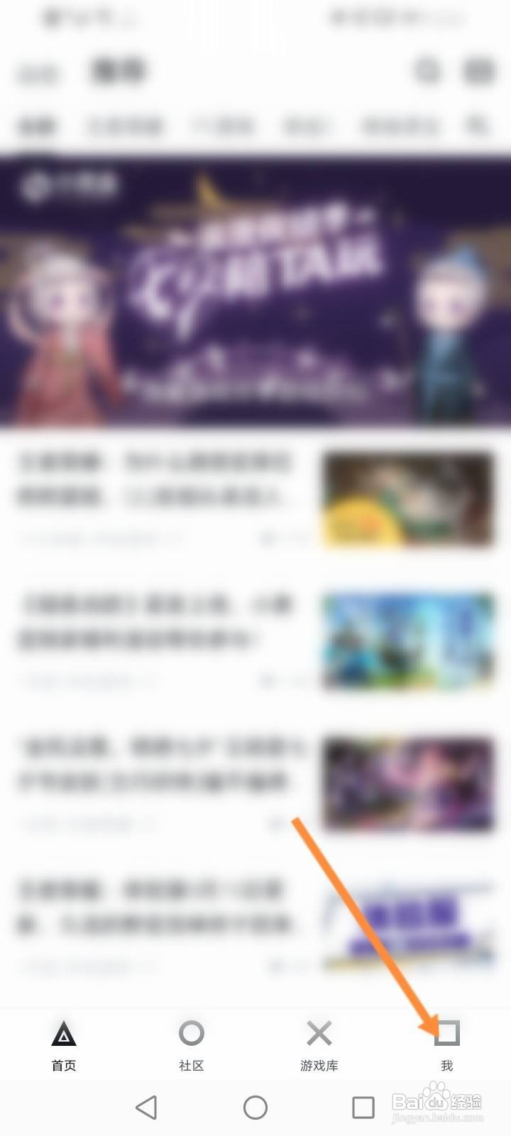 小黑盒我的卡券在哪里