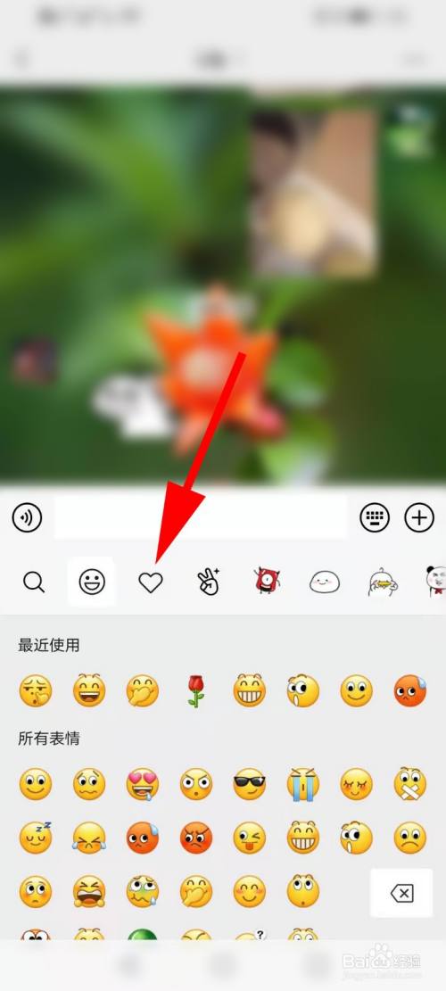 微信怎麼收藏表情包