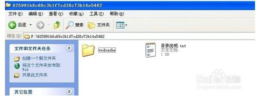 腾讯视频怎么转成MP4格式【转载】