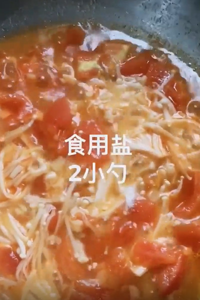 番茄金针菇怎么做