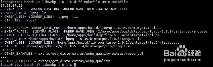 libwebp源码编译静态链接giflib、png、libjpeg