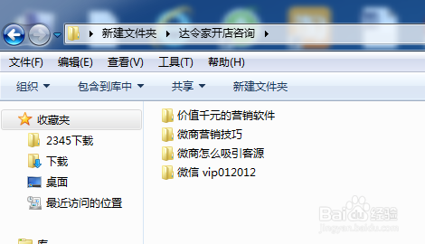达令家官方店主微店怎么开？最新攻略