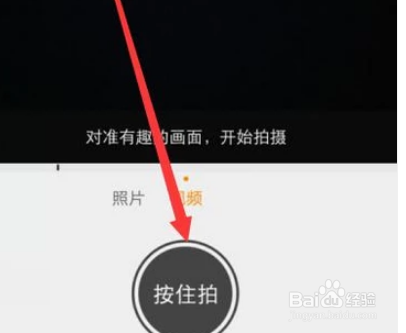 微博如何发超清的视频