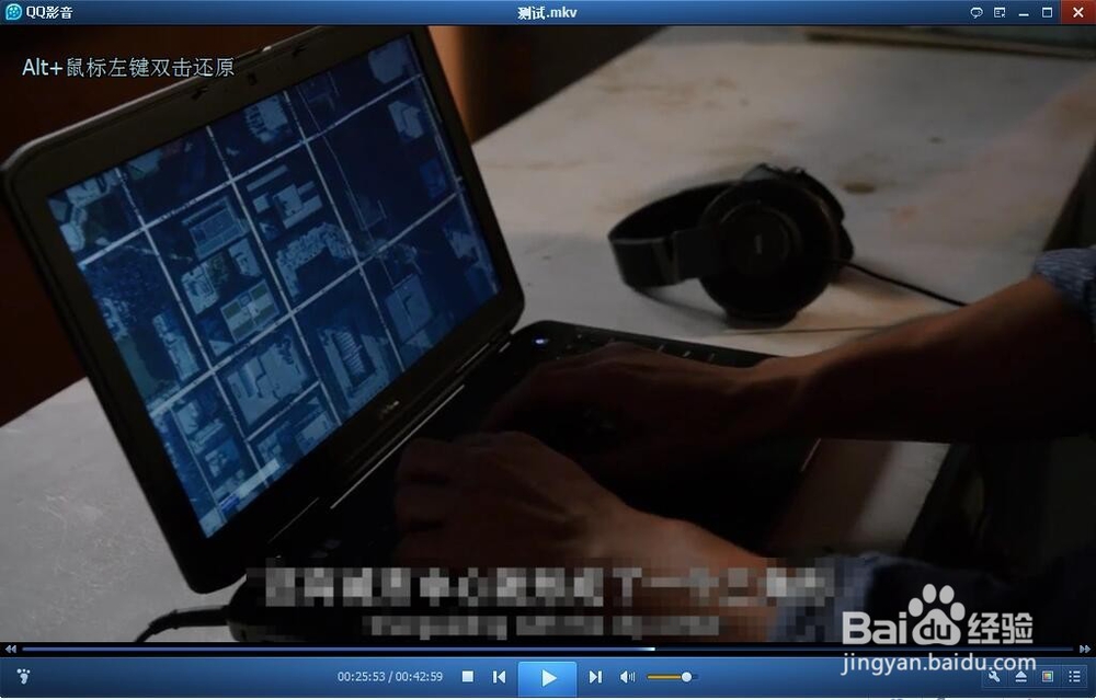 使用QQ影音 屏蔽外语影片字幕