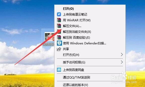 ppt中的音乐如何提取出来 怎么提取PPT中的音乐