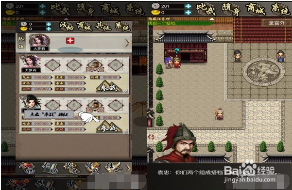 叫我锦衣卫手游中的破案传奇新手生存辅助方法