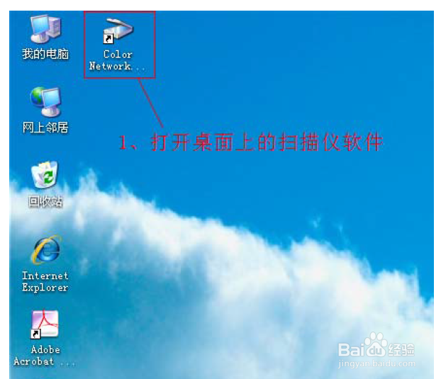 佳能扫描仪使用及PDF导出方法