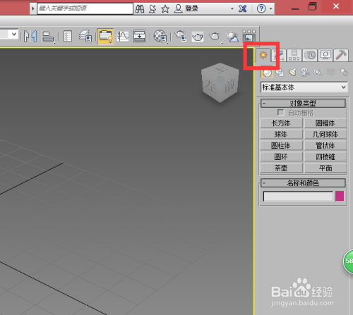 3dmax场景建模教程