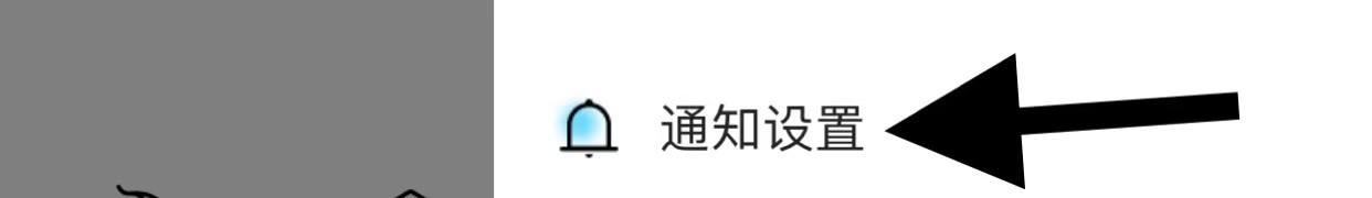 赫兹怎么开启免打扰模式