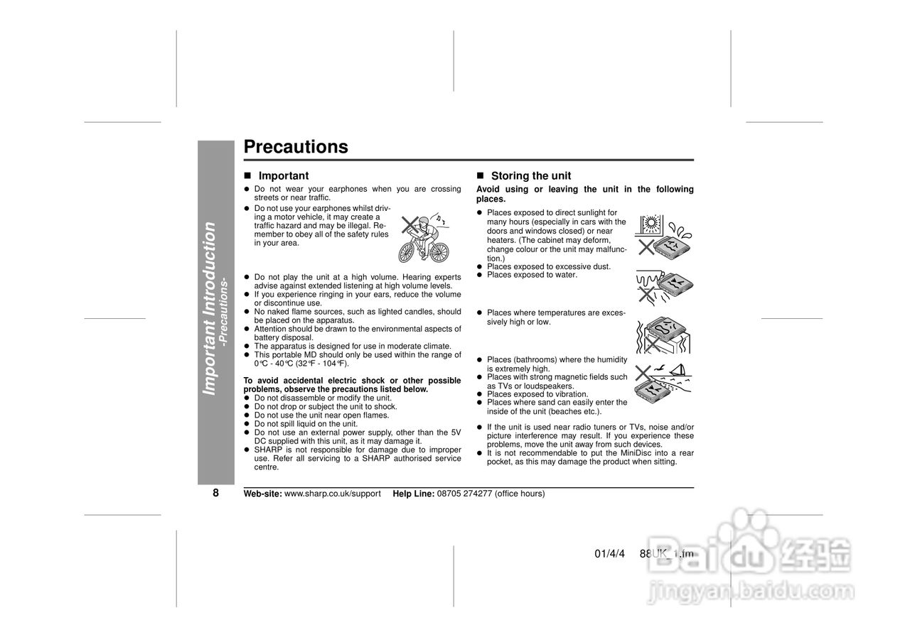 夏普MD-MT88H数码影音使用说明书:[1]