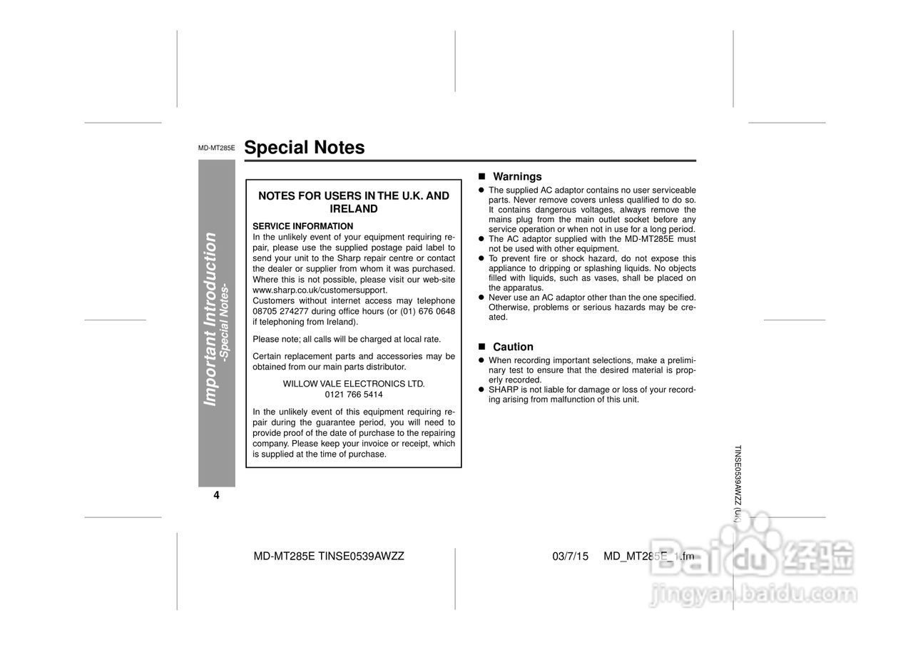夏普MD-MT285E数码影音使用说明书:[1]
