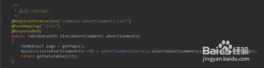 java后端项目经验如何写