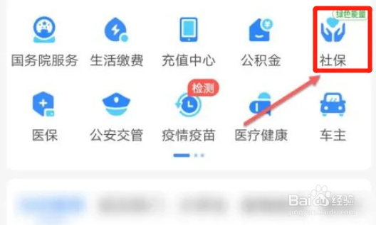怎样申请失业金一次性领取