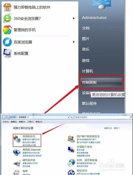 电脑如何查看剩余内存方法分享