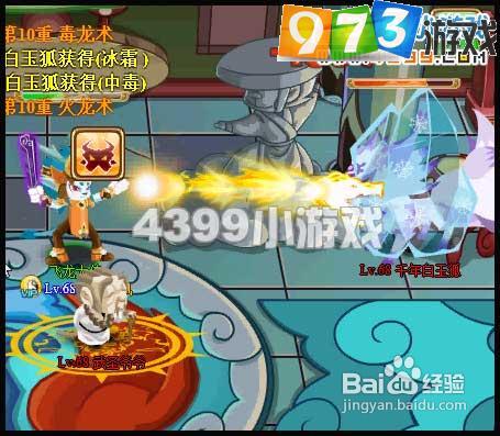 973功夫派挑战武圣爷爷攻略