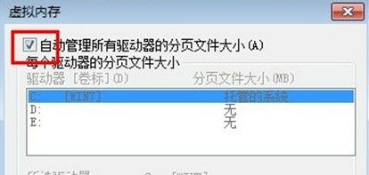 英雄联盟（LOL）拉起游戏提示BugSplat报错