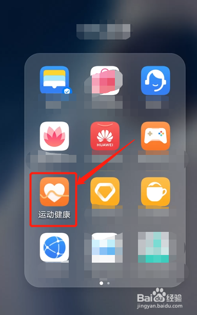 华为表盘太空人怎么买