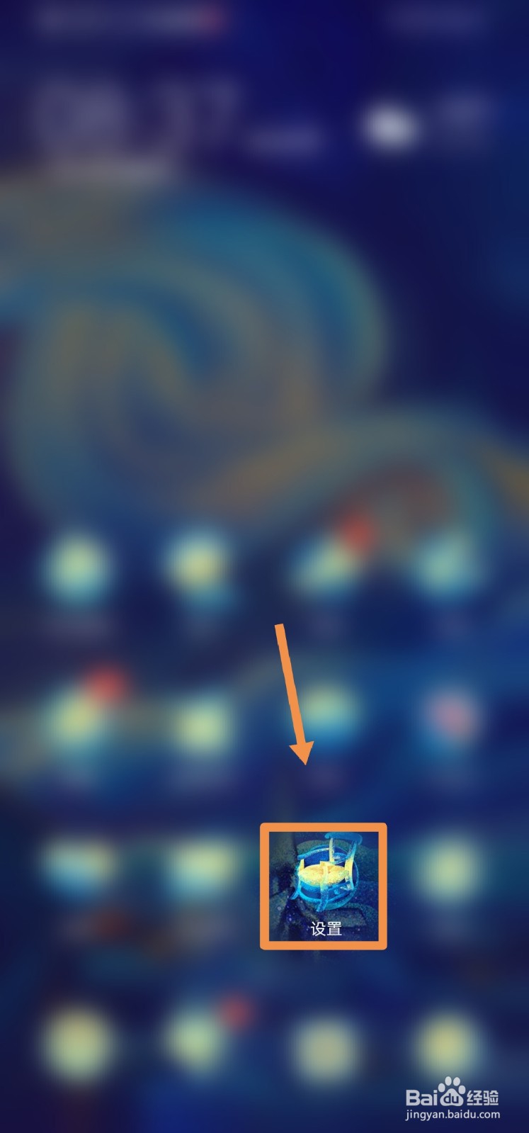 华为p30分屏功能怎么打开