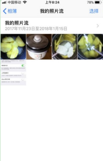 苹果手机照片无法同步怎么回事