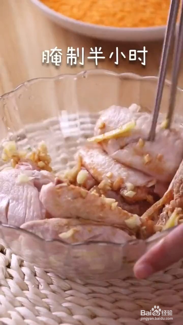 如何制作炸鸡翅