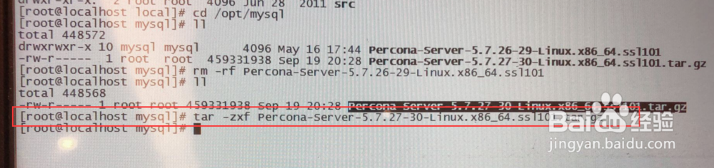 Linux服务器mysql数据库版本升级