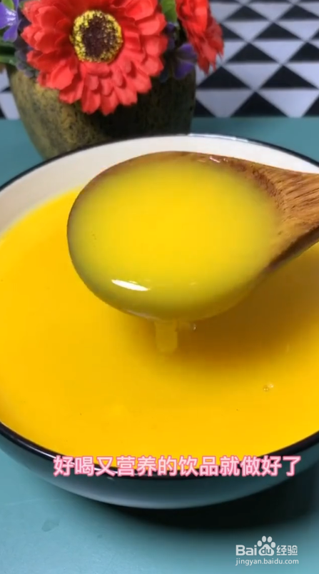 银耳南瓜羹的做法