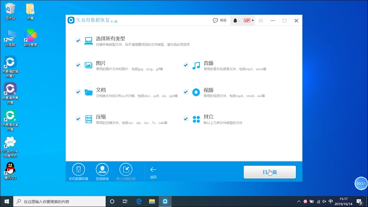 如何恢复相机删除的照片