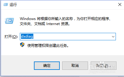 怎么看电脑配置
