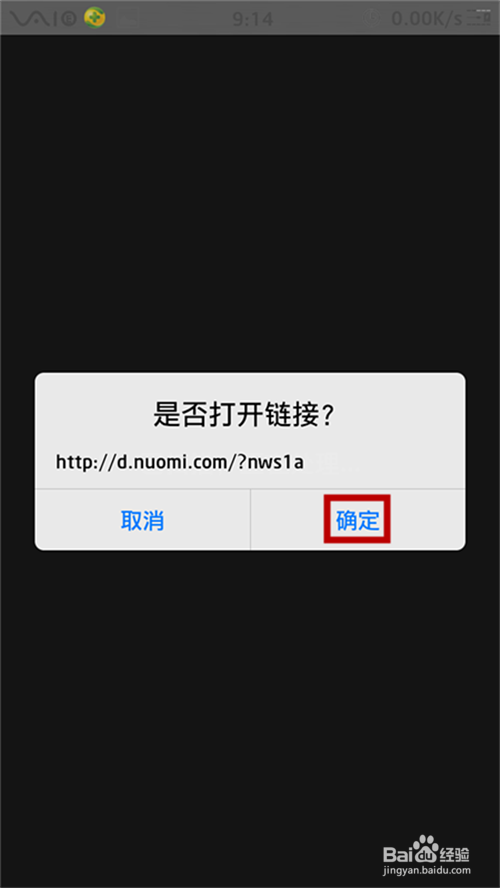 手机qq如何扫描二维码