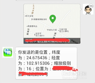 微信公众号自动回复大全