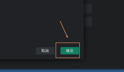 轻映录屏开启水印