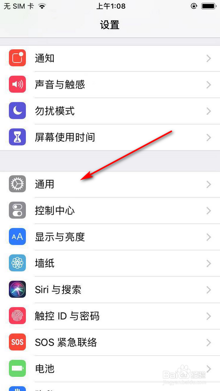 苹果手机打游戏屏幕画面变暗怎么办
