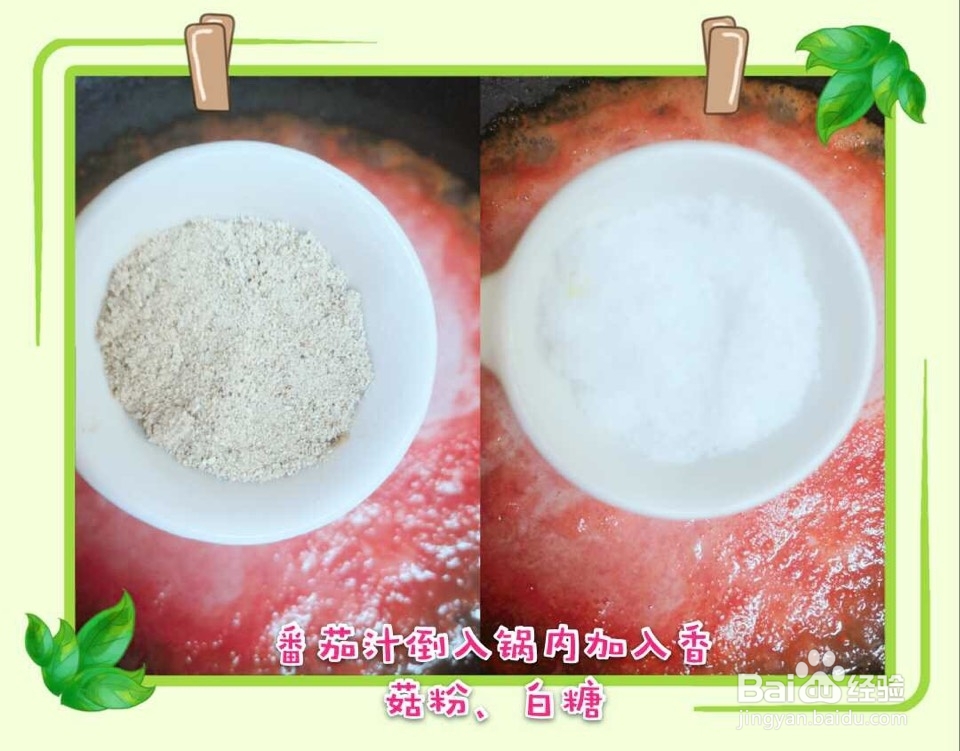 适合新手做的茄汁鳕鱼