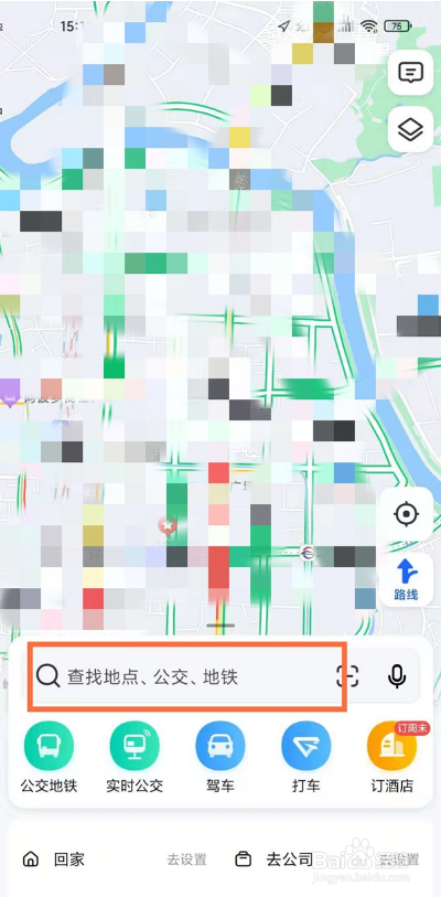 高德地图怎么查看指南针