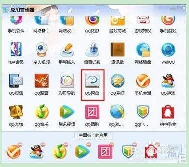 苹果手机如何免费离线看小说