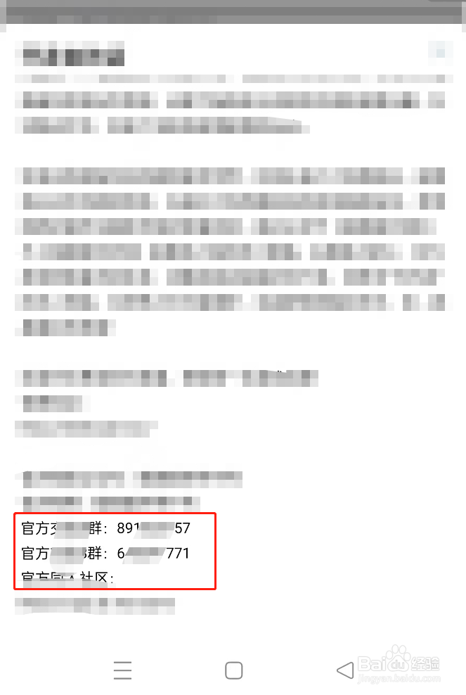 暗黑破坏神新手攻略