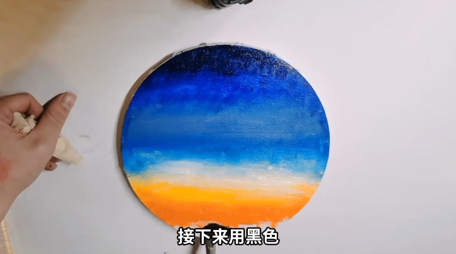 如何画夜空里的星星