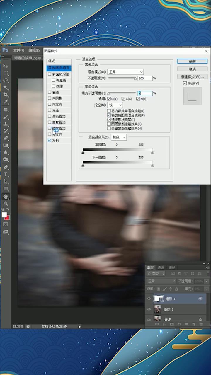 怎么用Ps做出拍立得效果